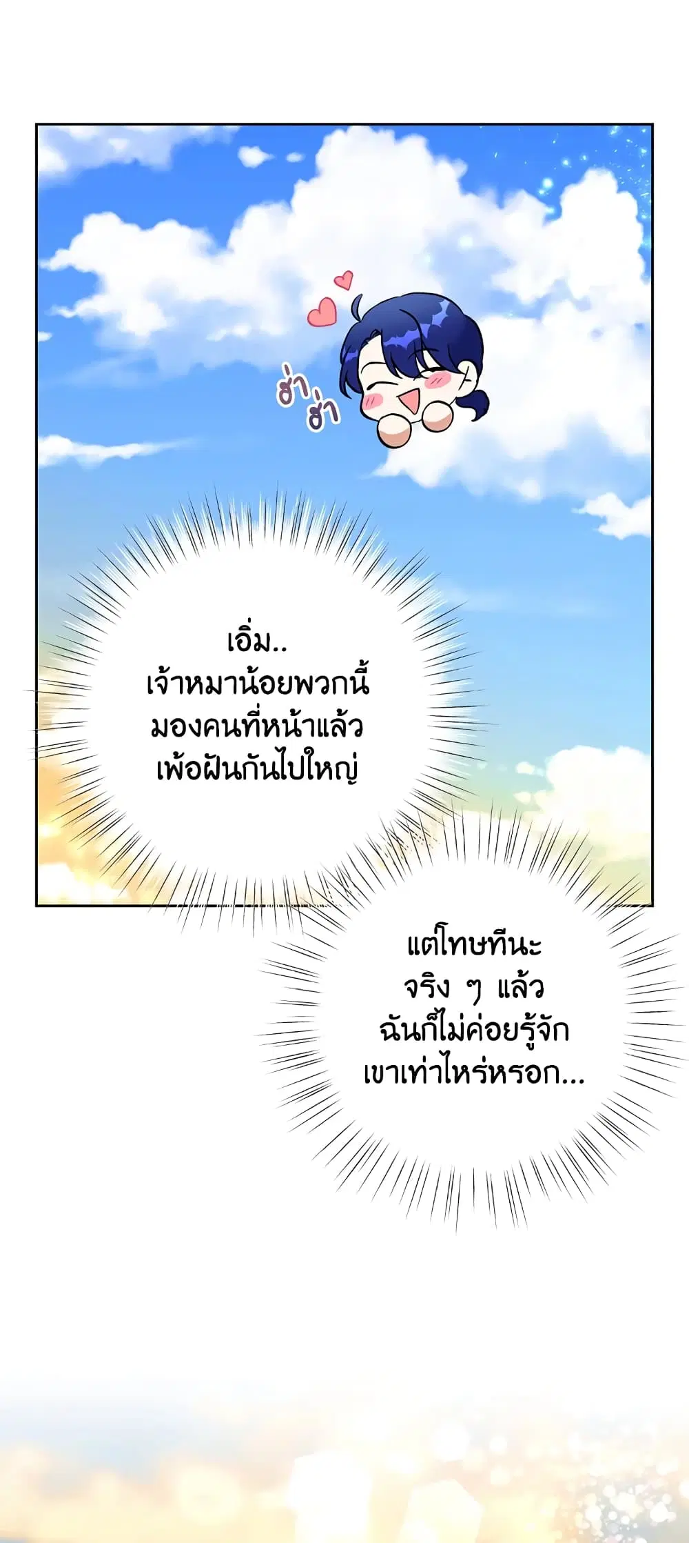 หน้า 14 จาก 62