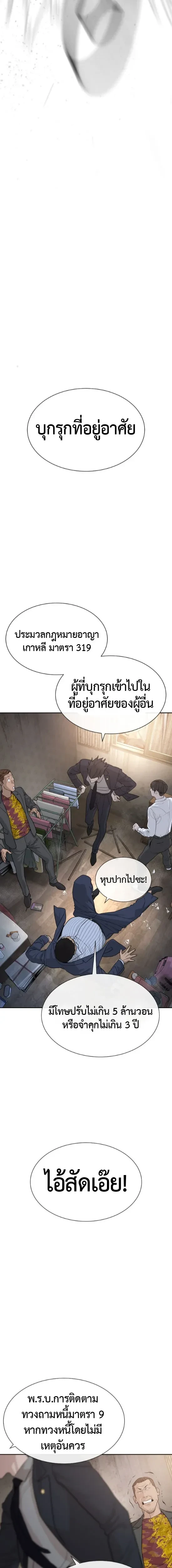 หน้า 28 จาก 37