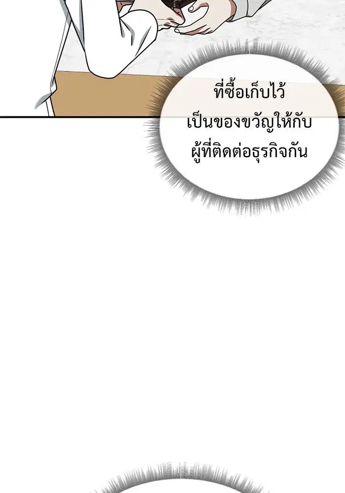 หน้า 7 จาก 190