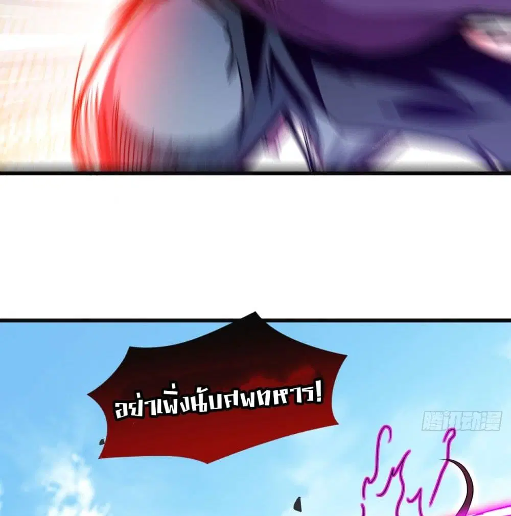 หน้า 61 จาก 86