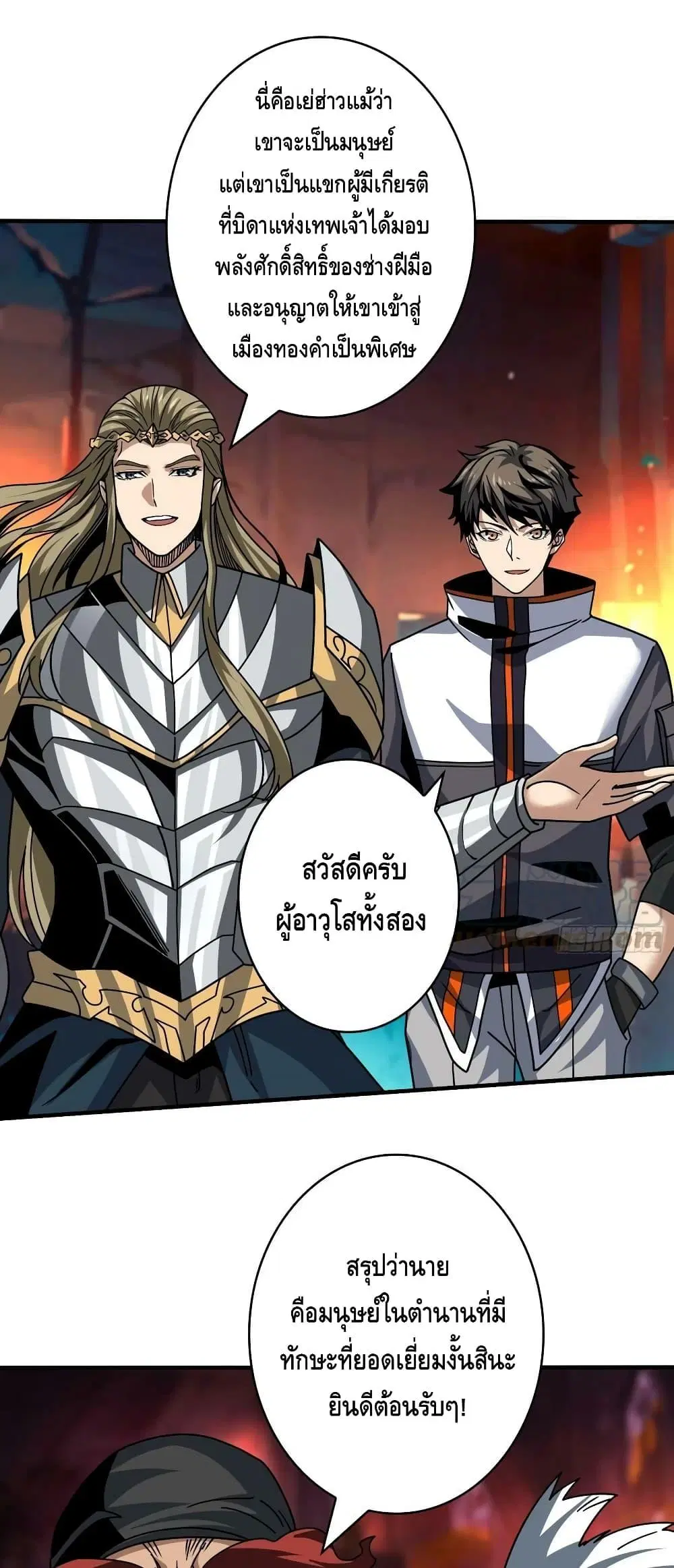 หน้า 2 จาก 32