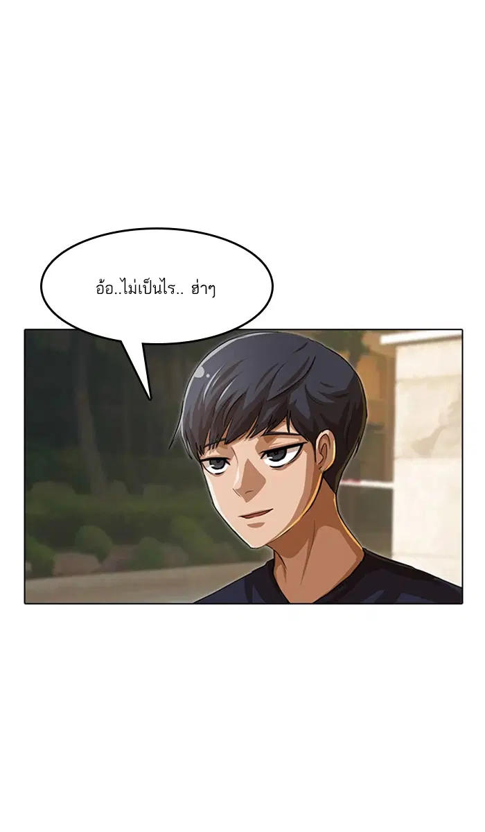 หน้า 26 จาก 110