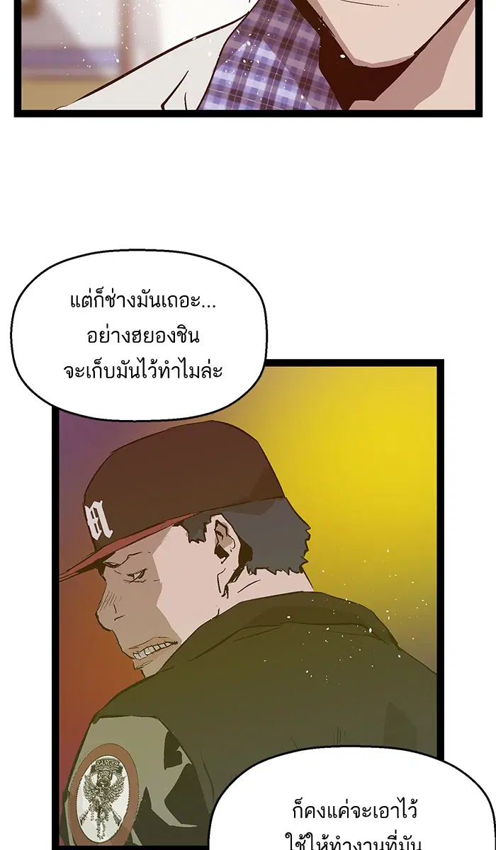 หน้า 53 จาก 75