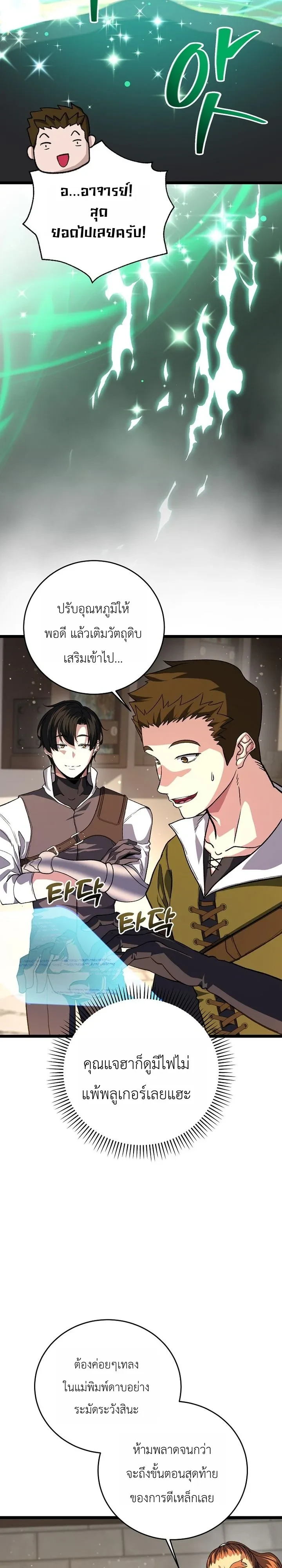 หน้า 18 จาก 40