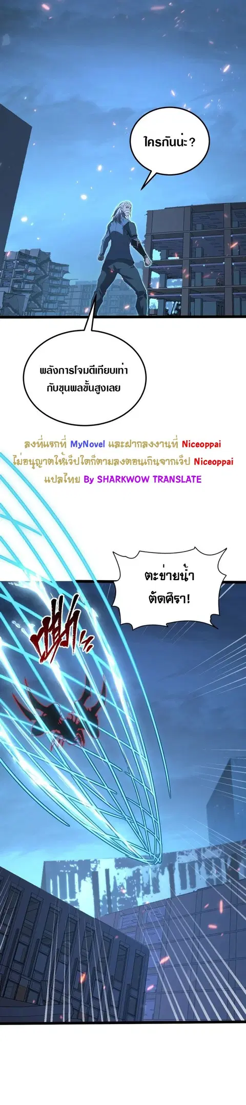 หน้า 3 จาก 21