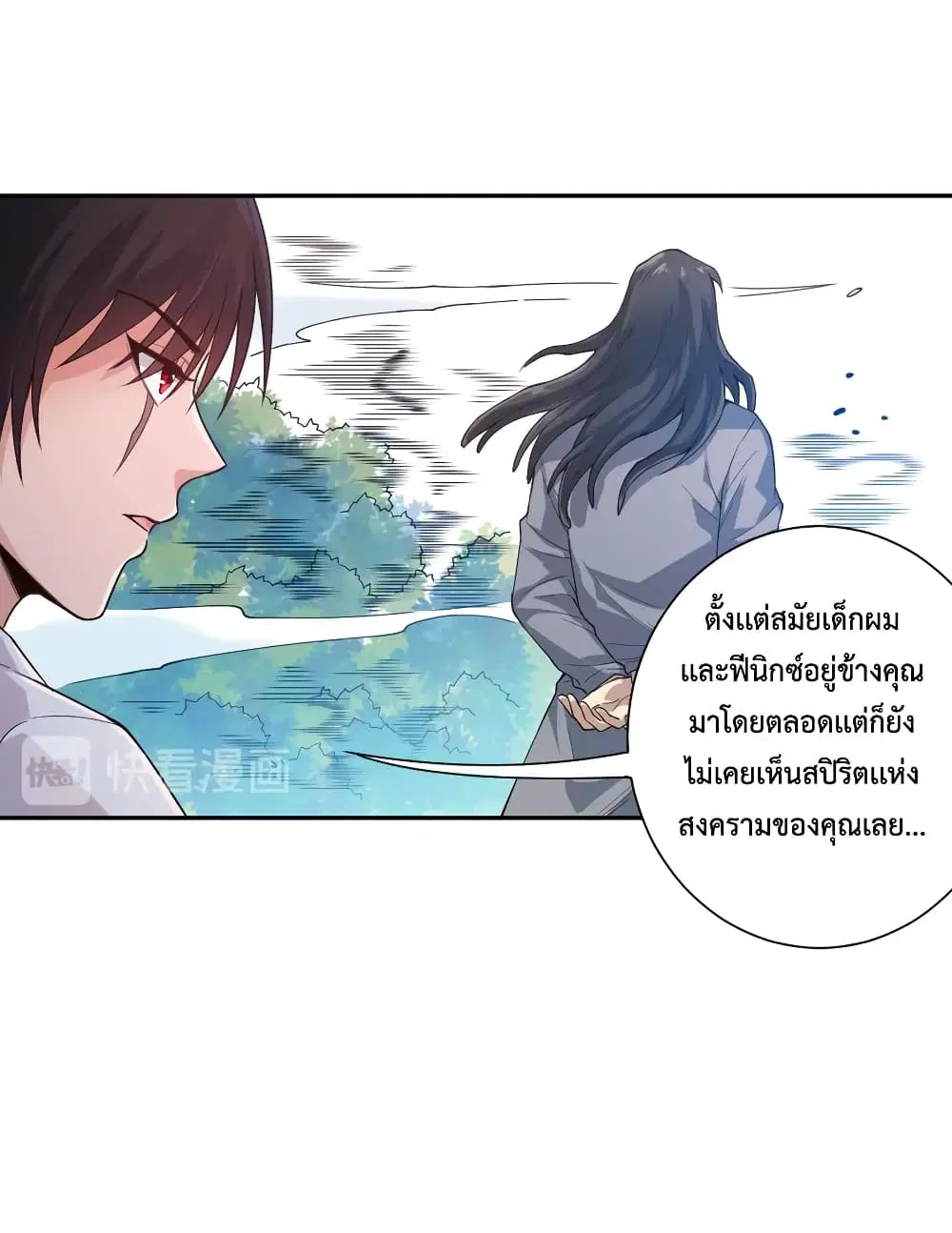 หน้า 6 จาก 72