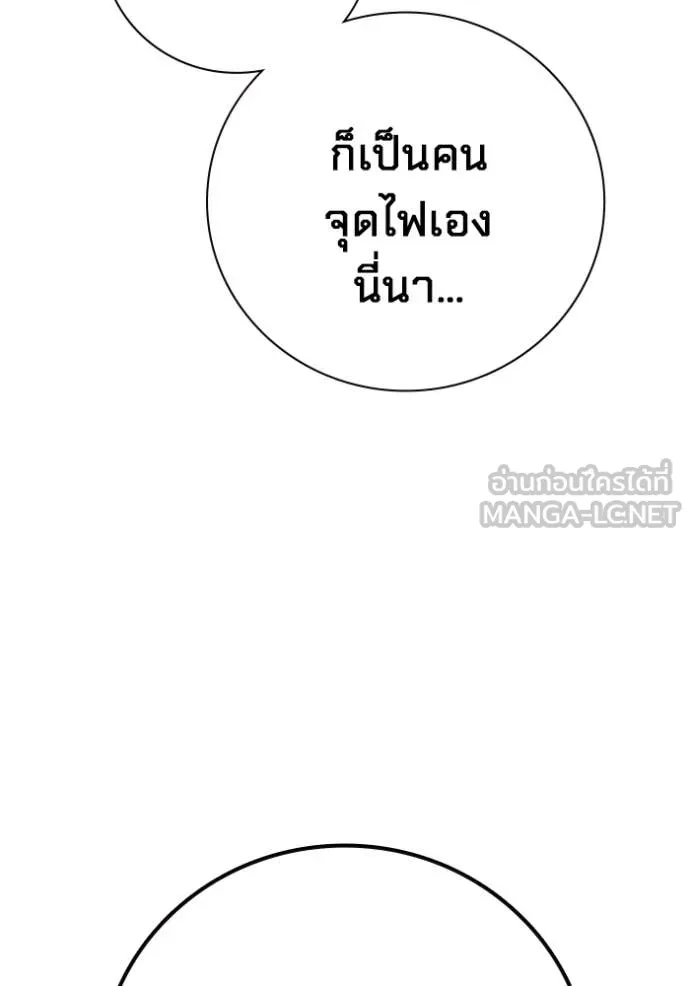 หน้า 16 จาก 194