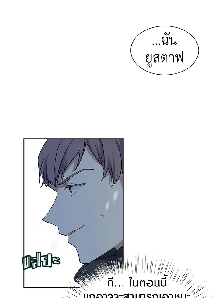 หน้า 10 จาก 67