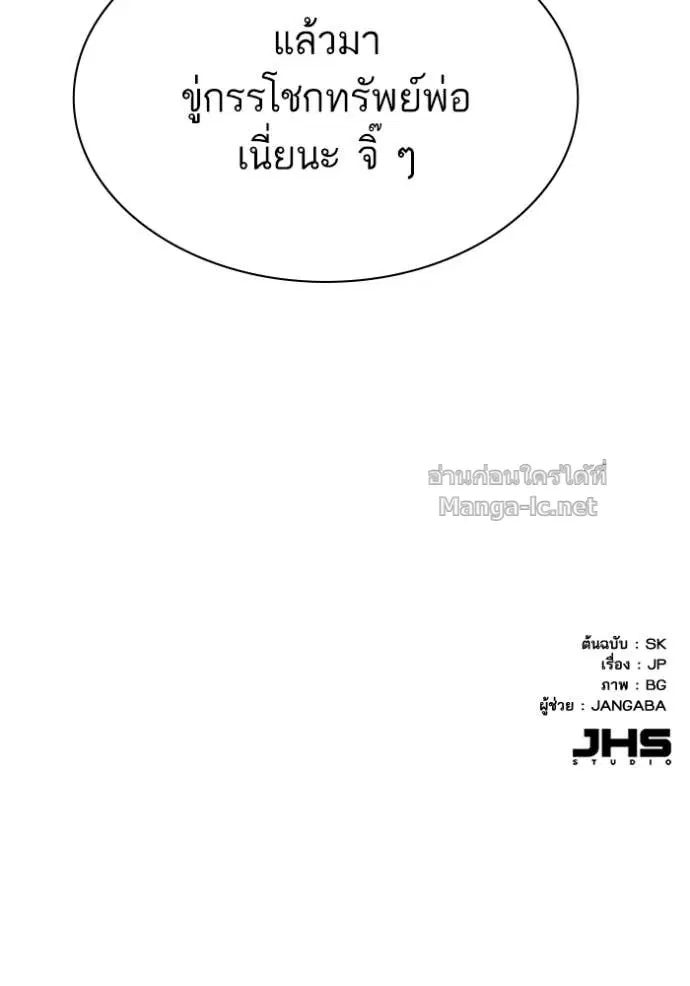 หน้า 166 จาก 168