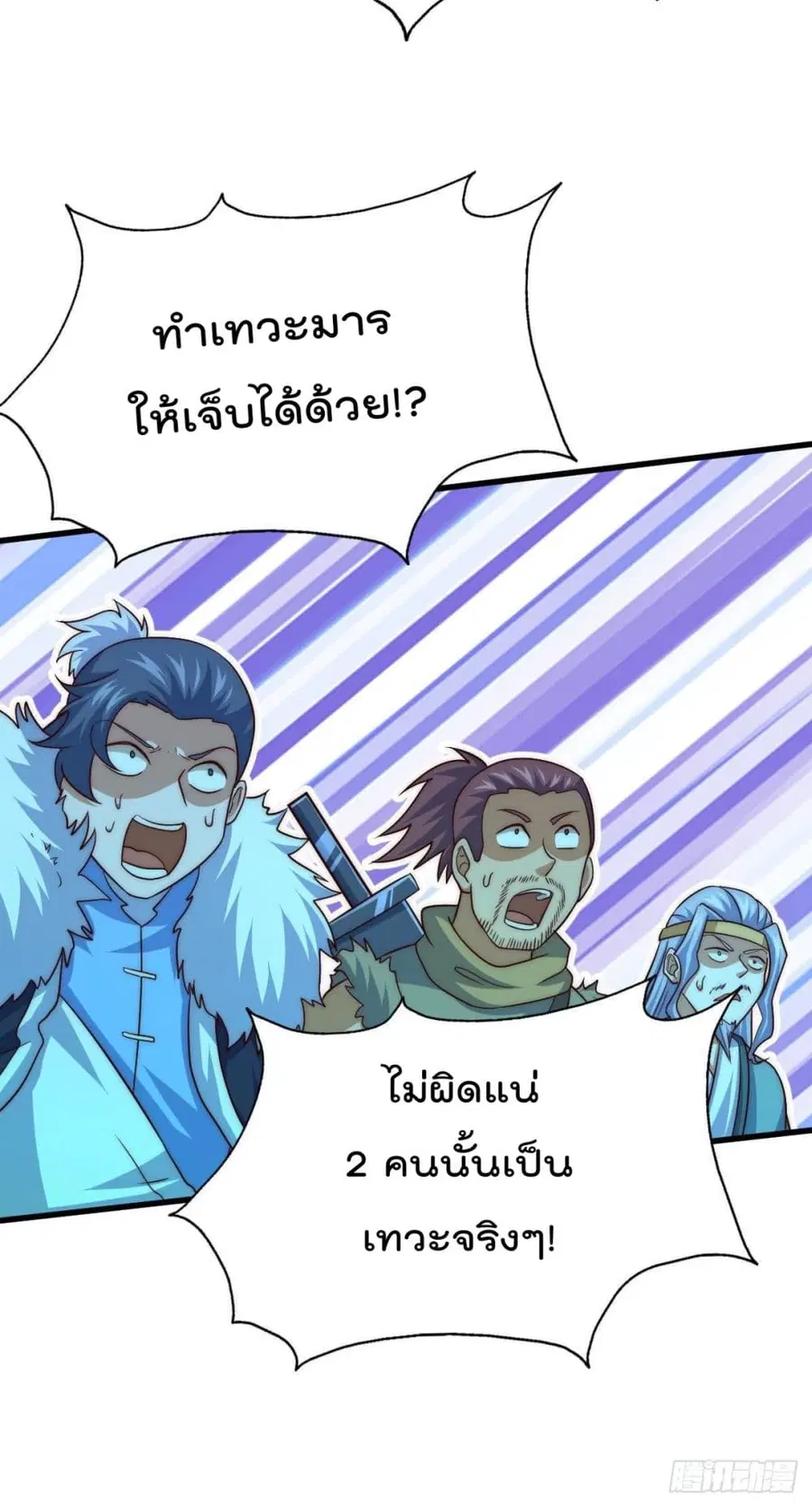 หน้า 5 จาก 68