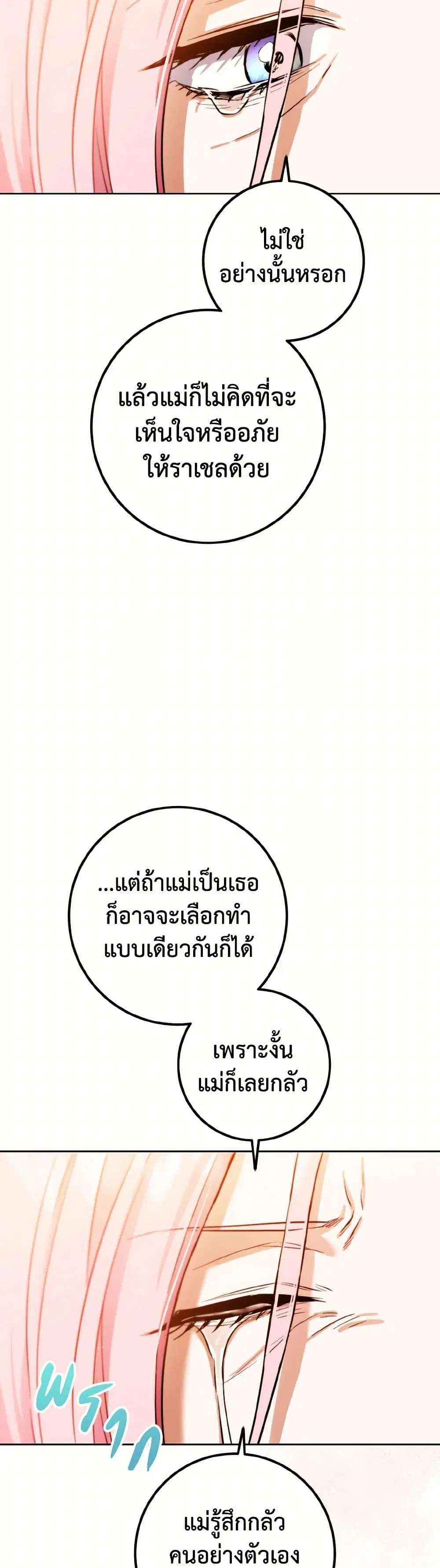 หน้า 36 จาก 45