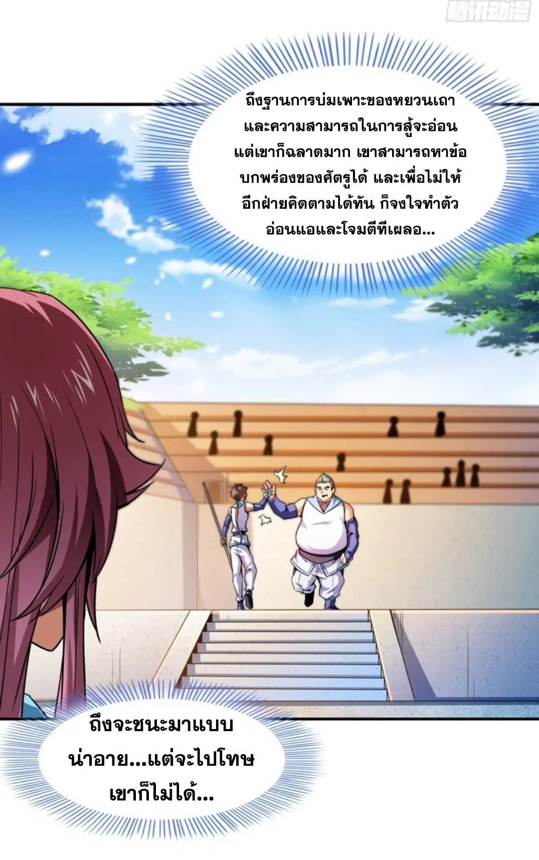 หน้า 20 จาก 38