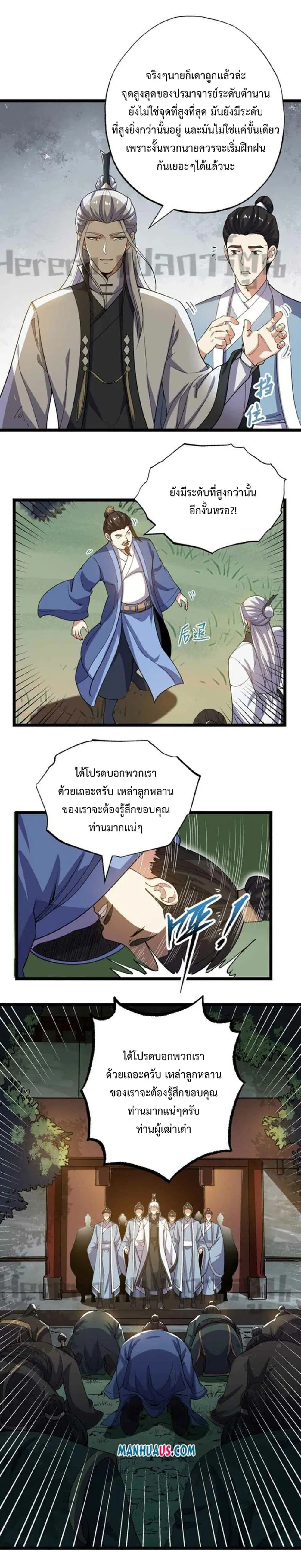 หน้า 12 จาก 15