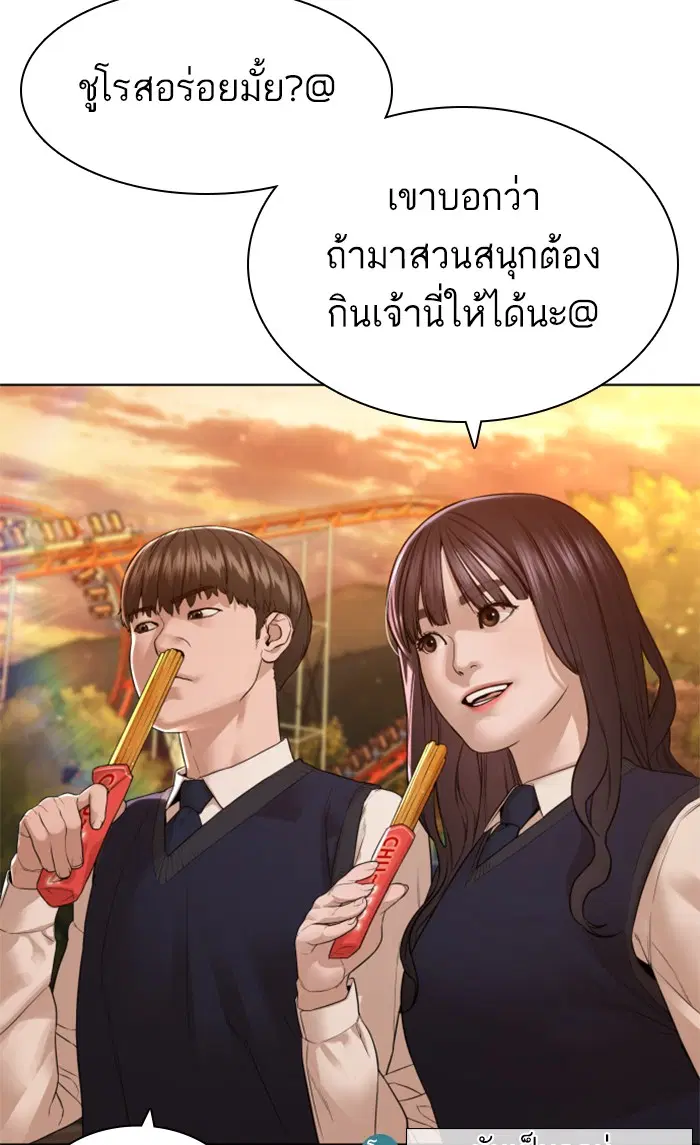 หน้า 89 จาก 155