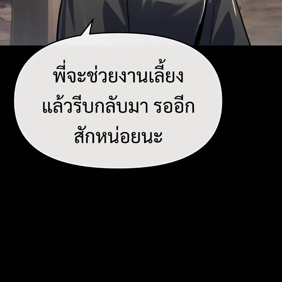 หน้า 2 จาก 39