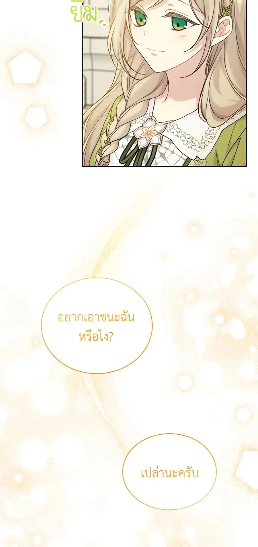 หน้า 5 จาก 41