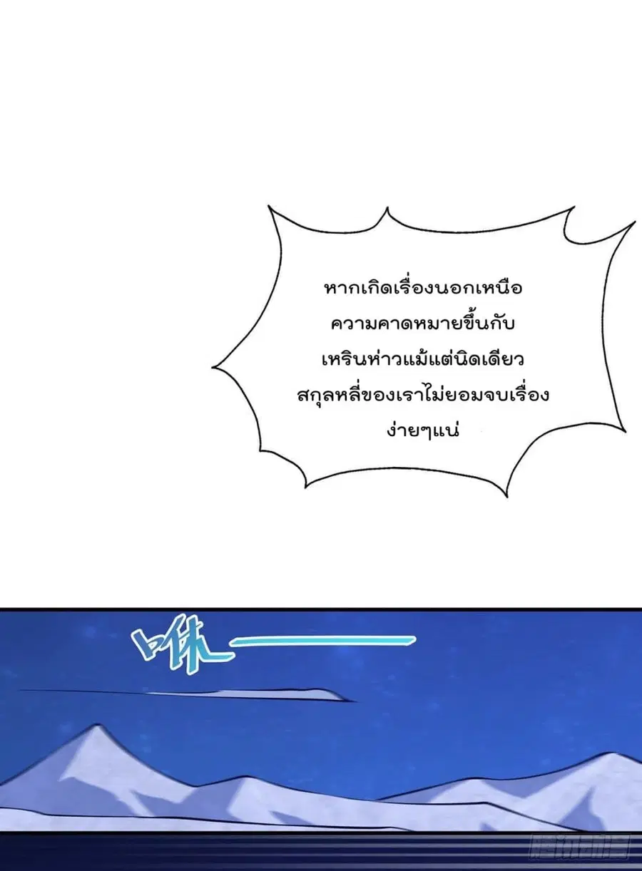 หน้า 10 จาก 56