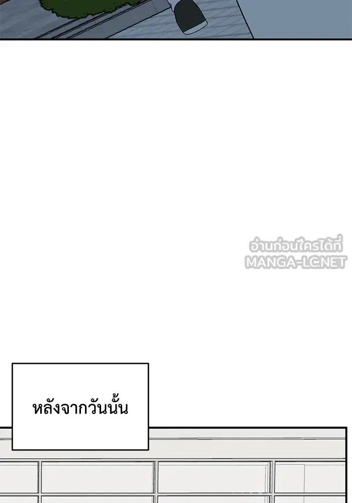 หน้า 15 จาก 156