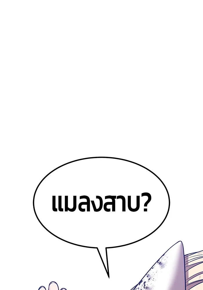 หน้า 266 จาก 442