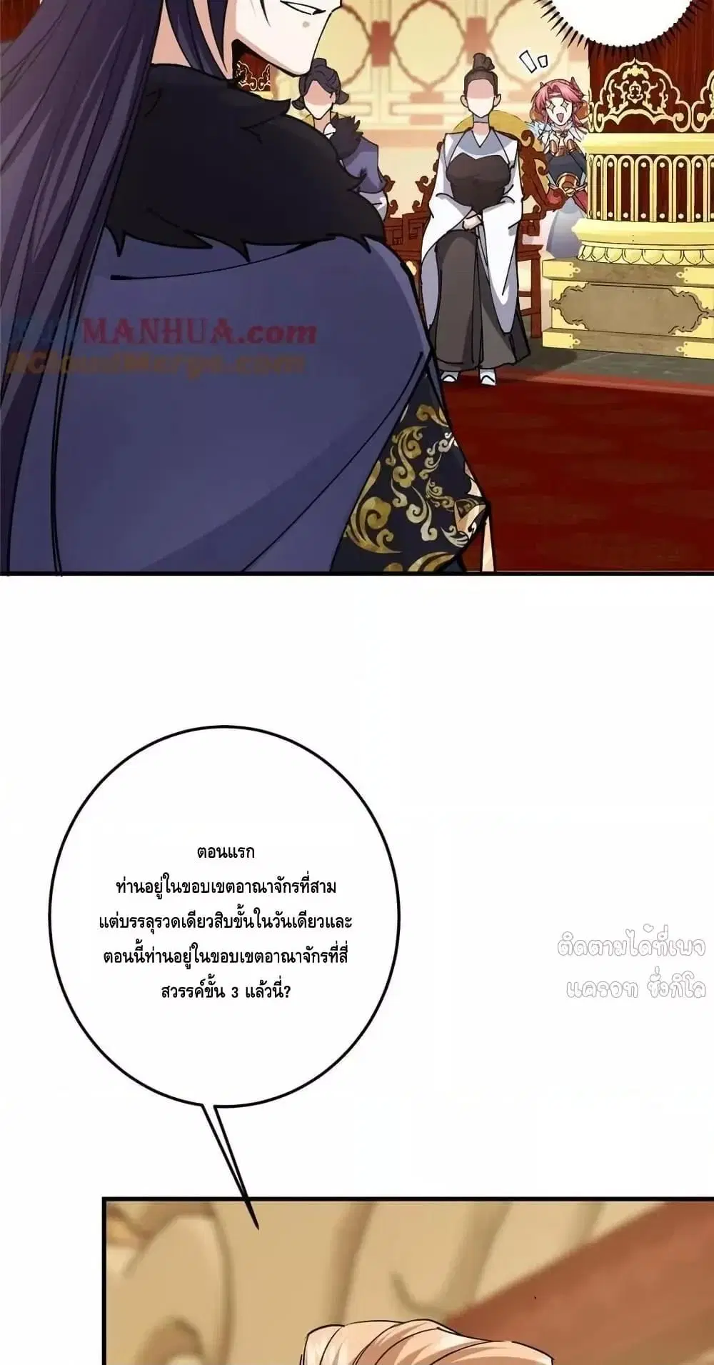 หน้า 23 จาก 51