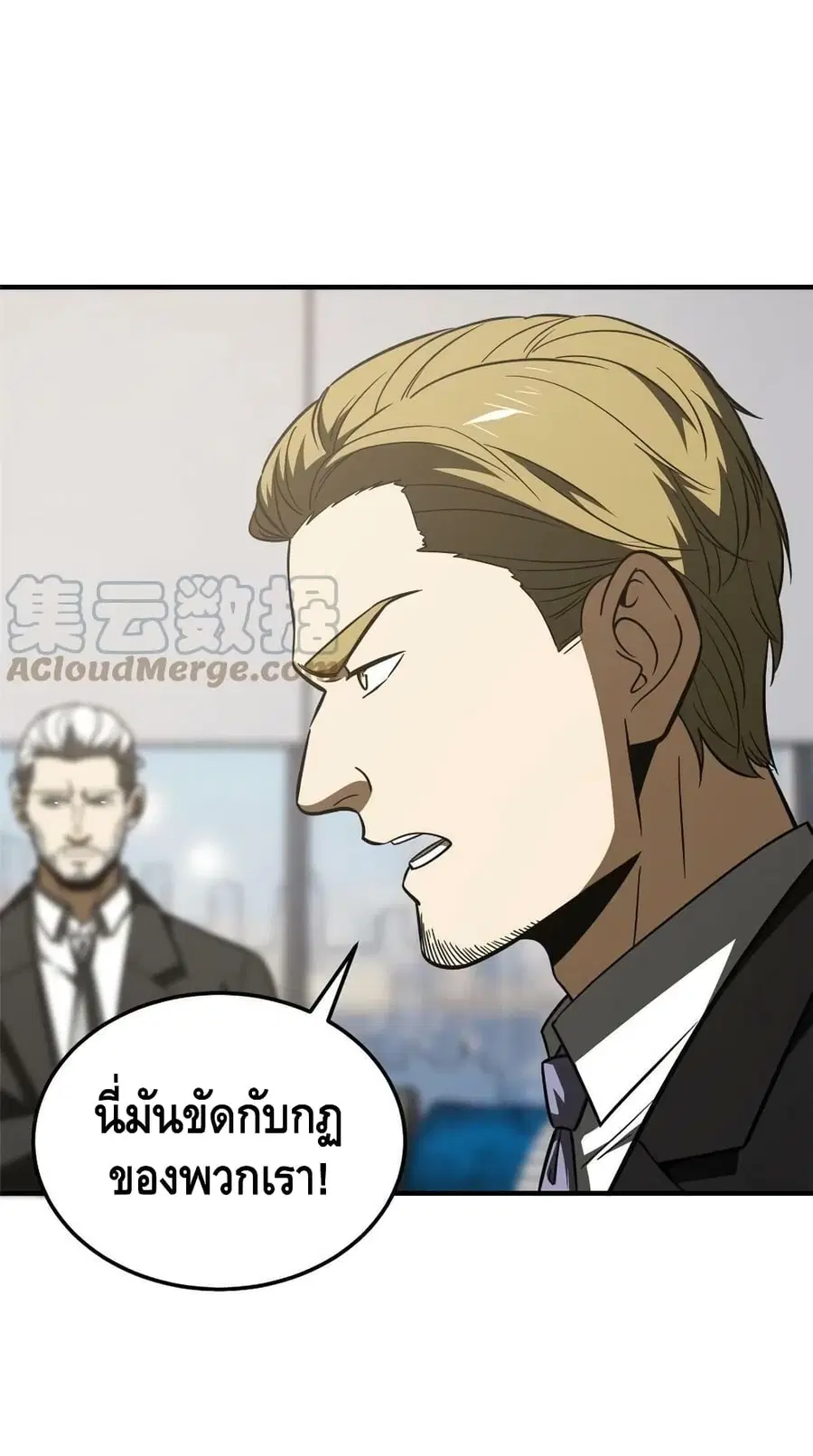 หน้า 41 จาก 42