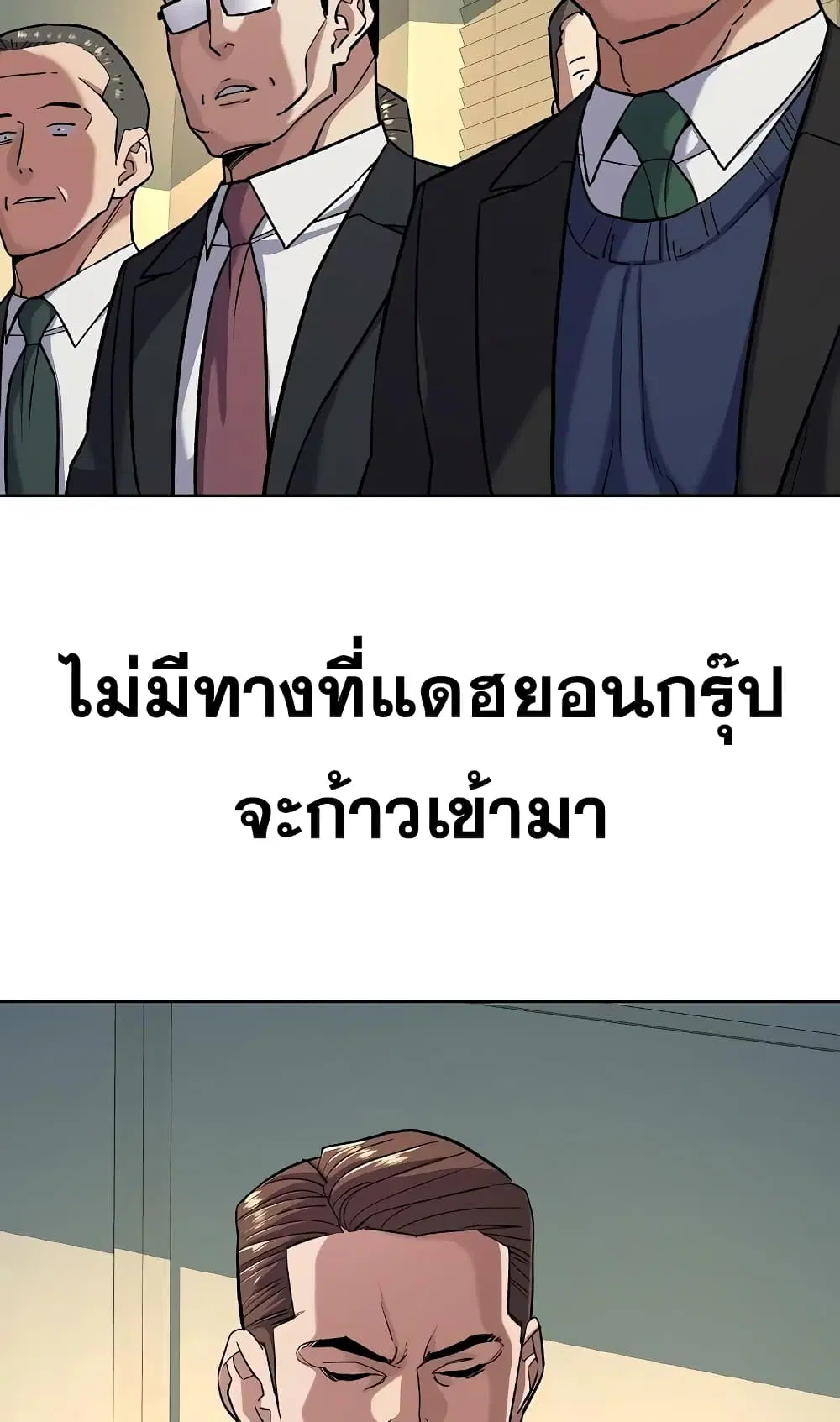 หน้า 78 จาก 82