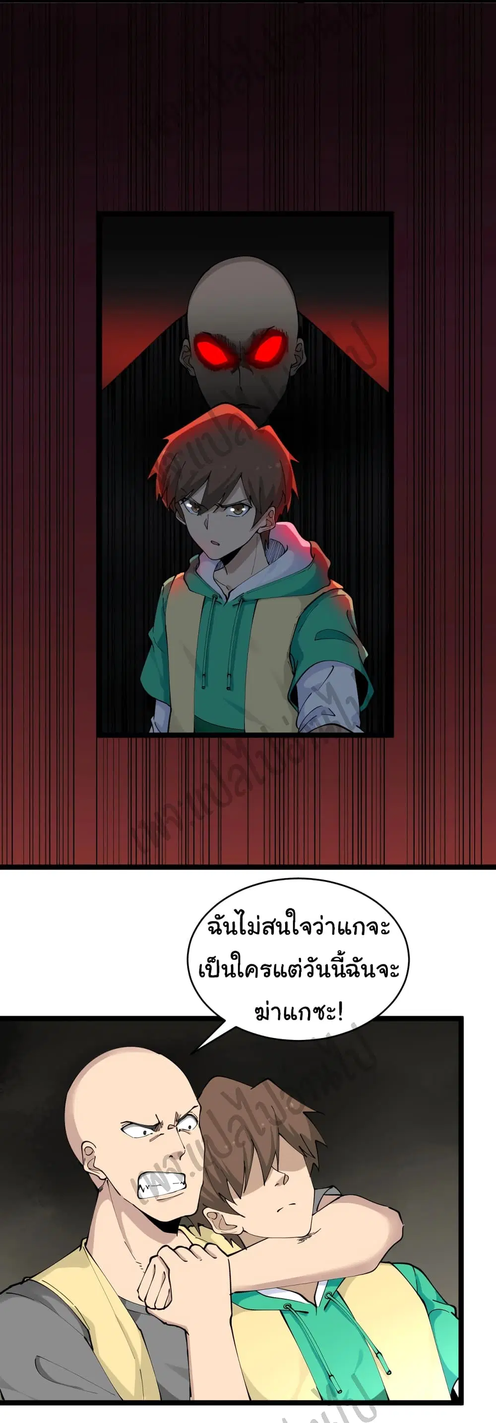 หน้า 12 จาก 32