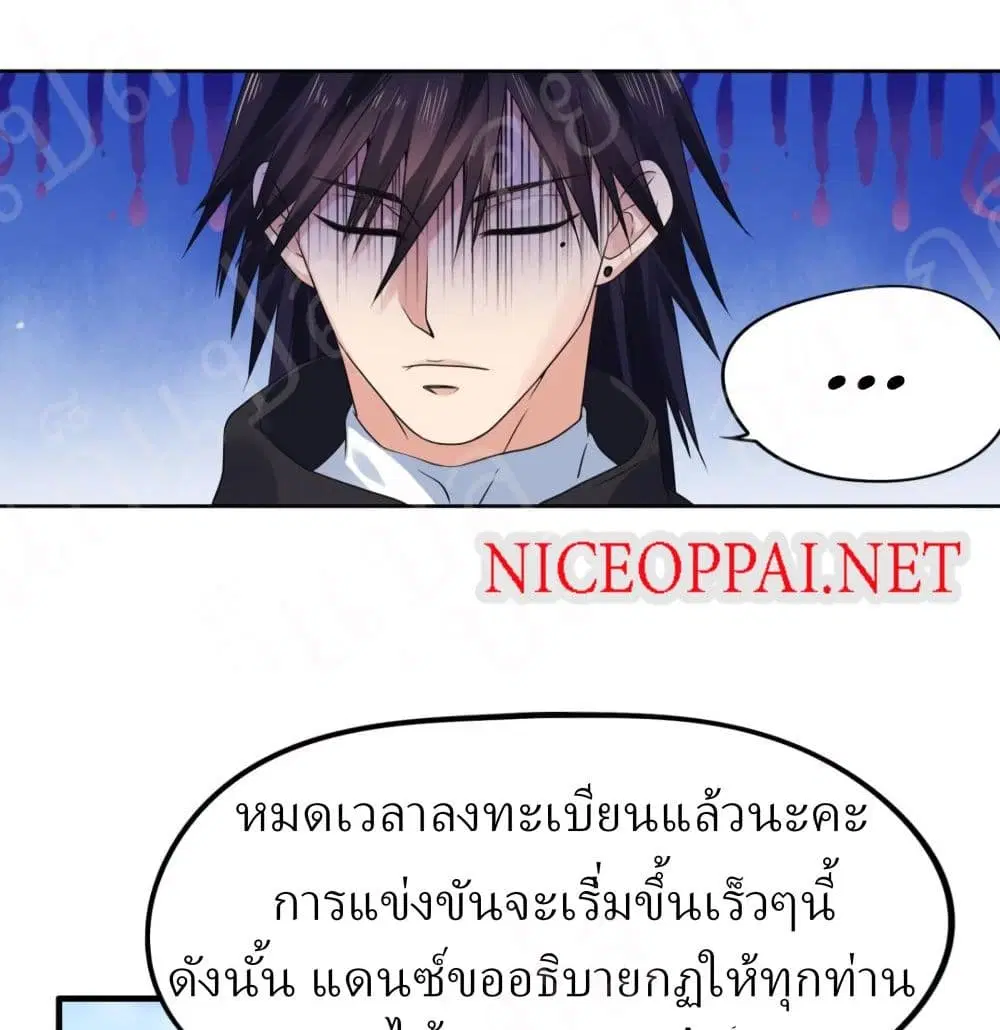 หน้า 11 จาก 33