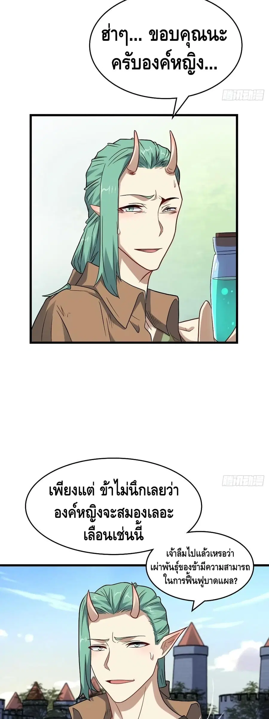 หน้า 4 จาก 37