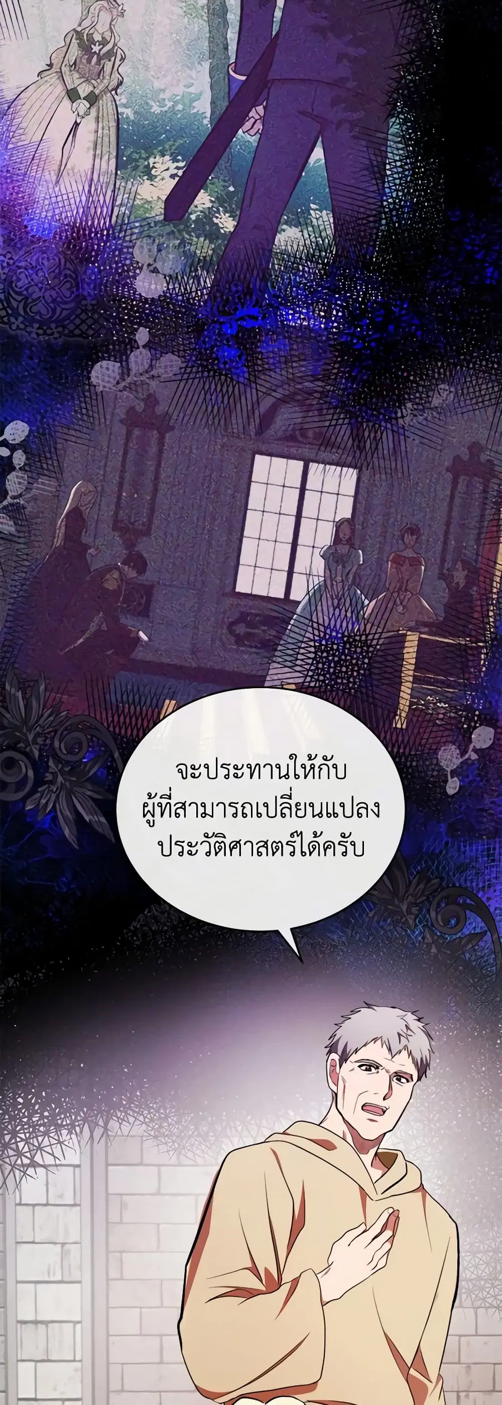 หน้า 12 จาก 45