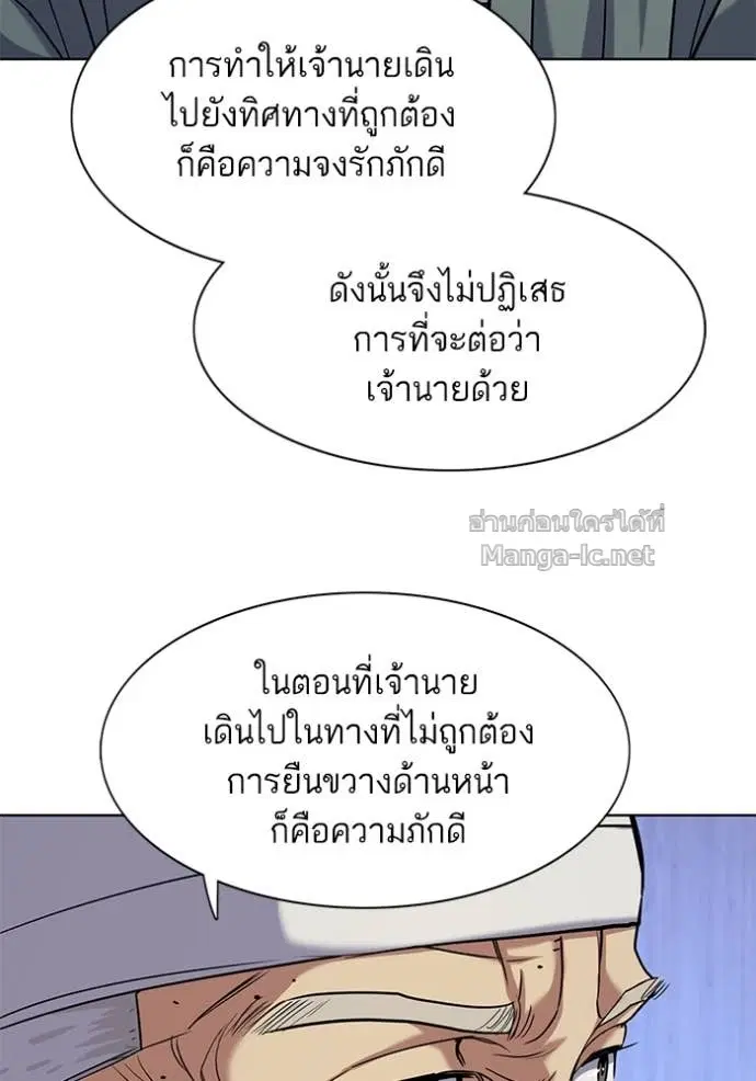 หน้า 62 จาก 131