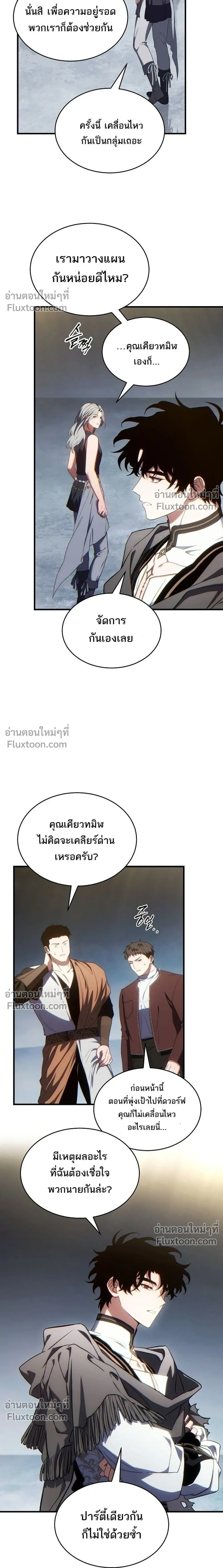 หน้า 24 จาก 29
