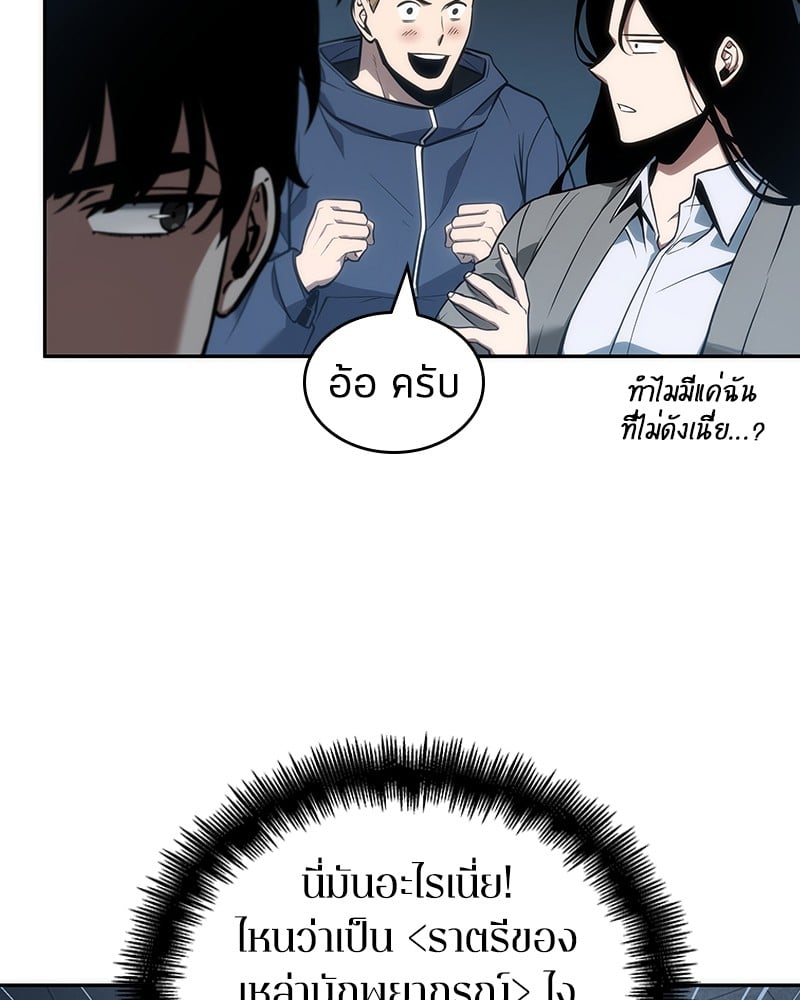 หน้า 32 จาก 143