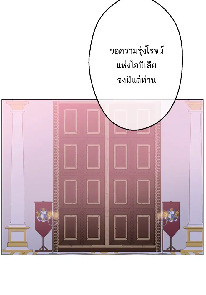 หน้า 80 จาก 81