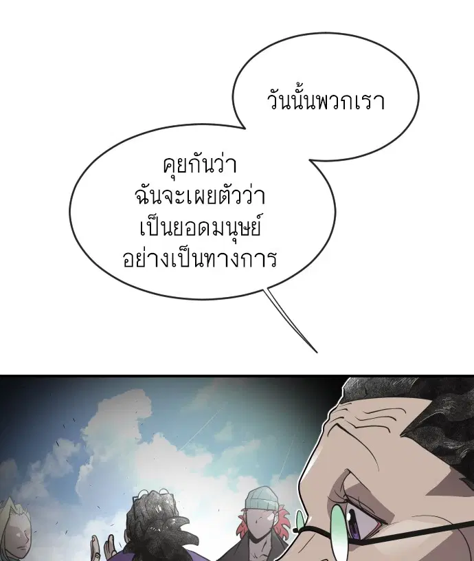 หน้า 45 จาก 98