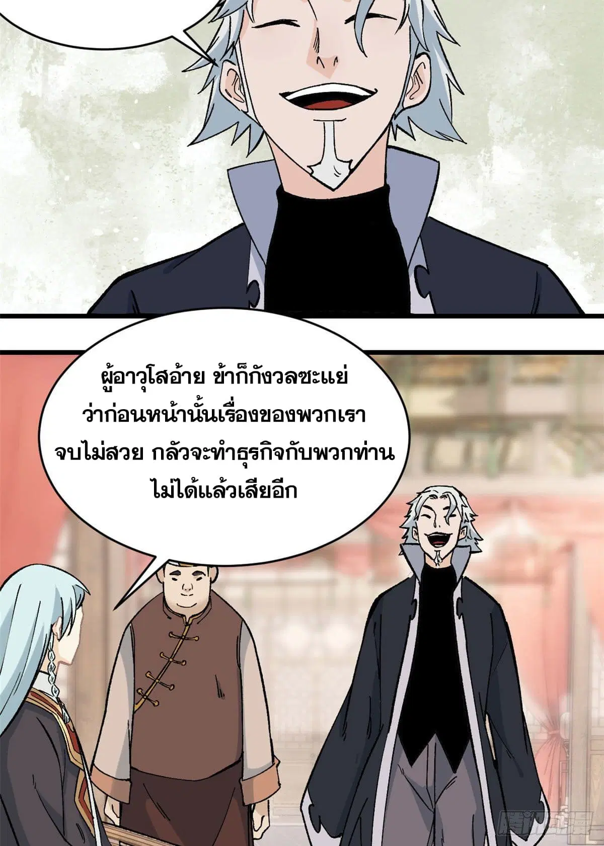 หน้า 21 จาก 38