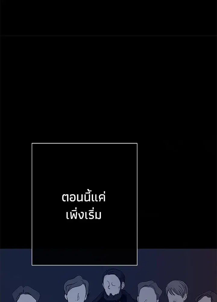หน้า 109 จาก 135