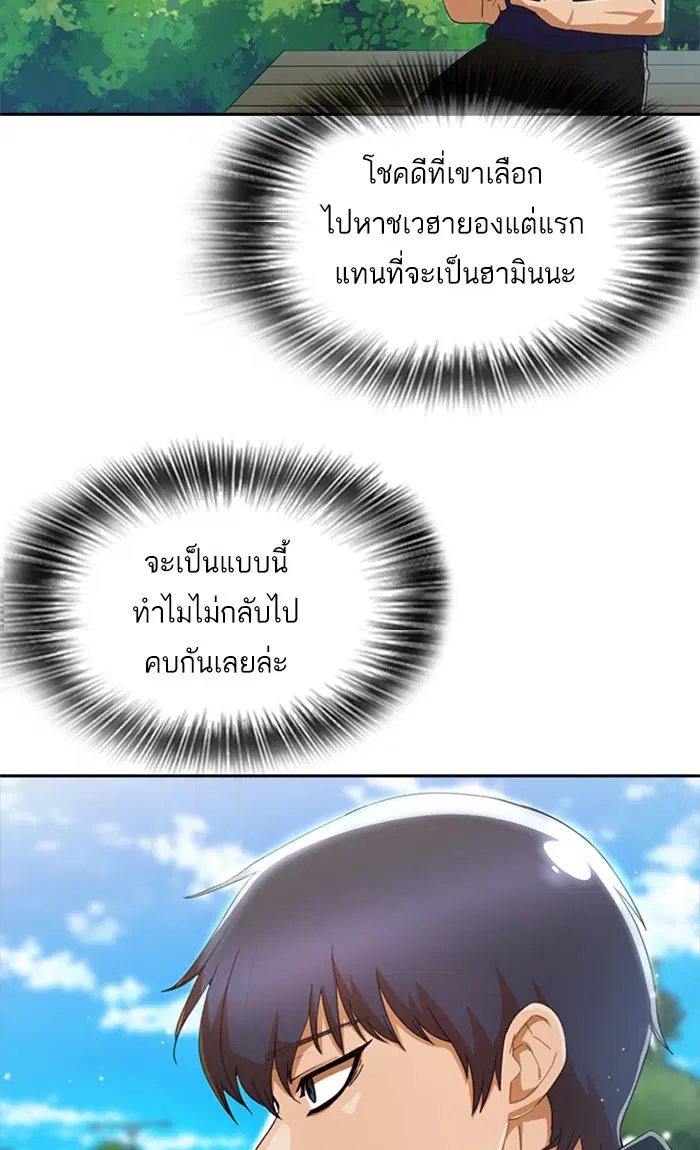 หน้า 74 จาก 112