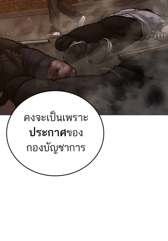 หน้า 202 จาก 219