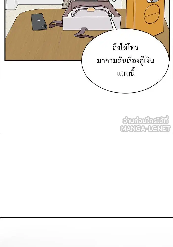 หน้า 81 จาก 170