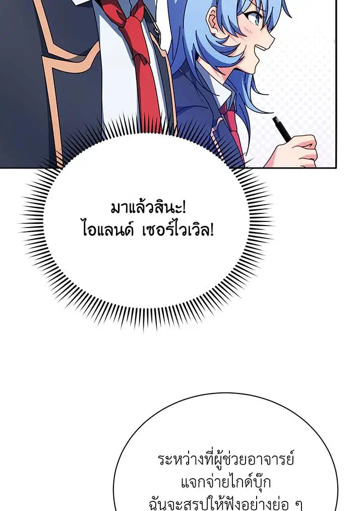 หน้า 24 จาก 94