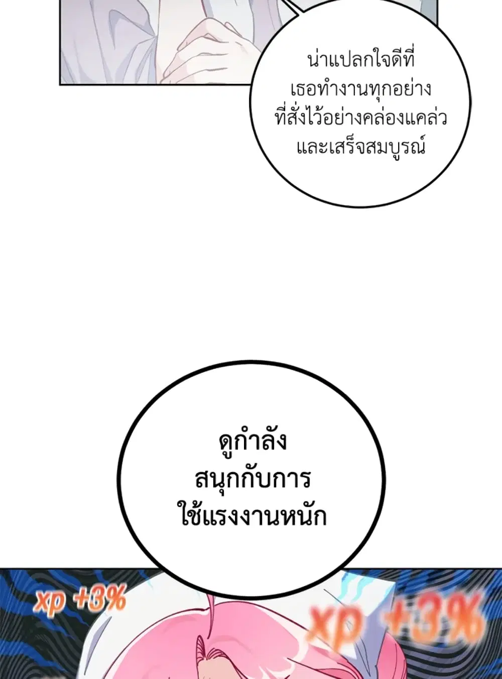 หน้า 15 จาก 82