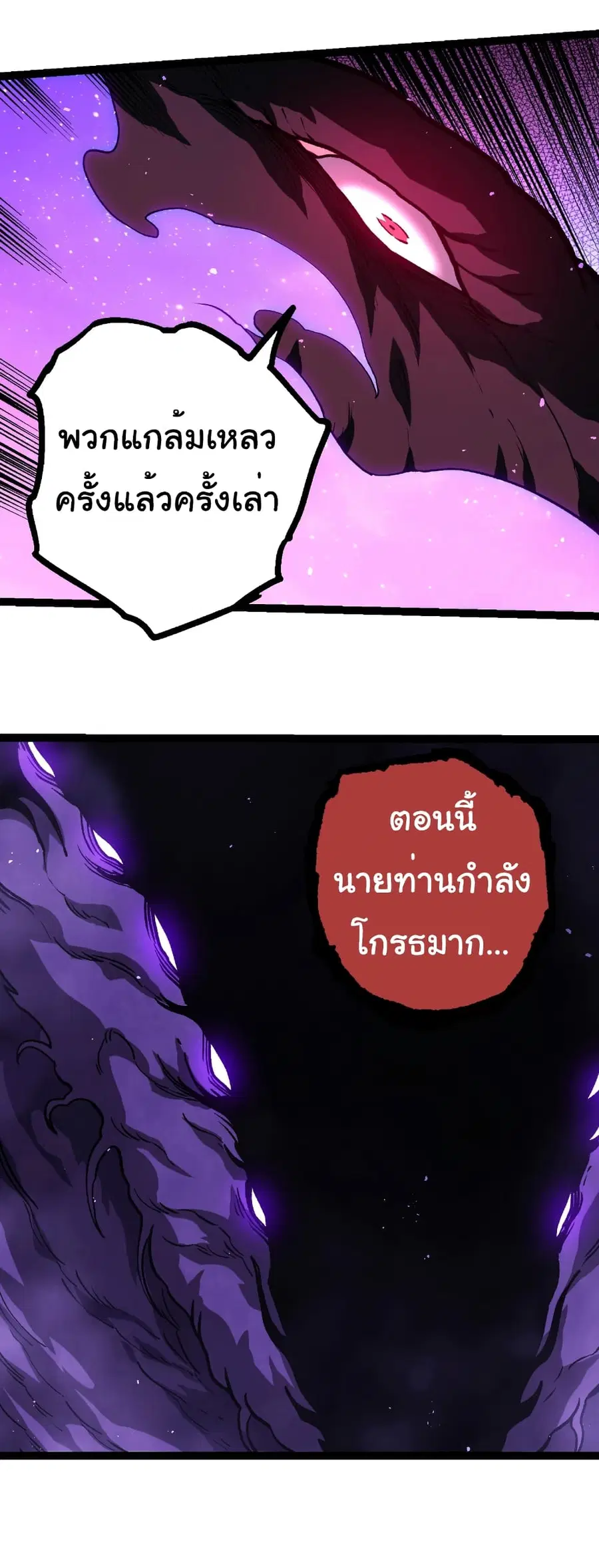 หน้า 17 จาก 29