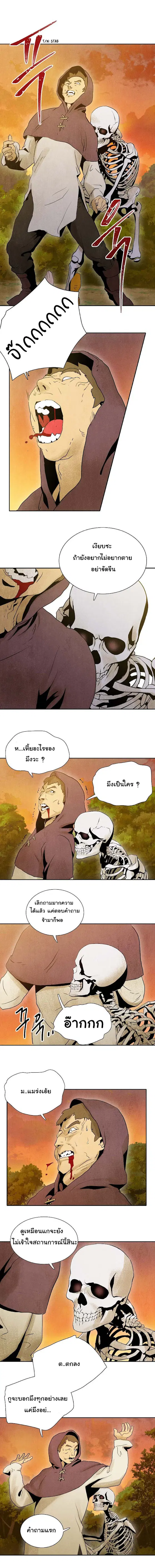 หน้า 3 จาก 11