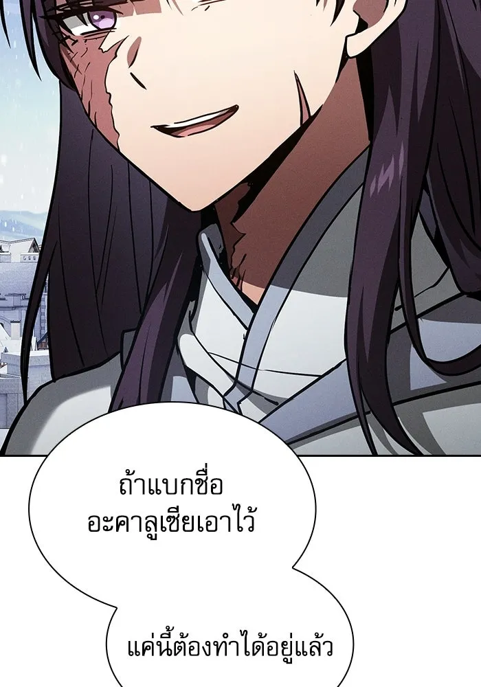 หน้า 20 จาก 183