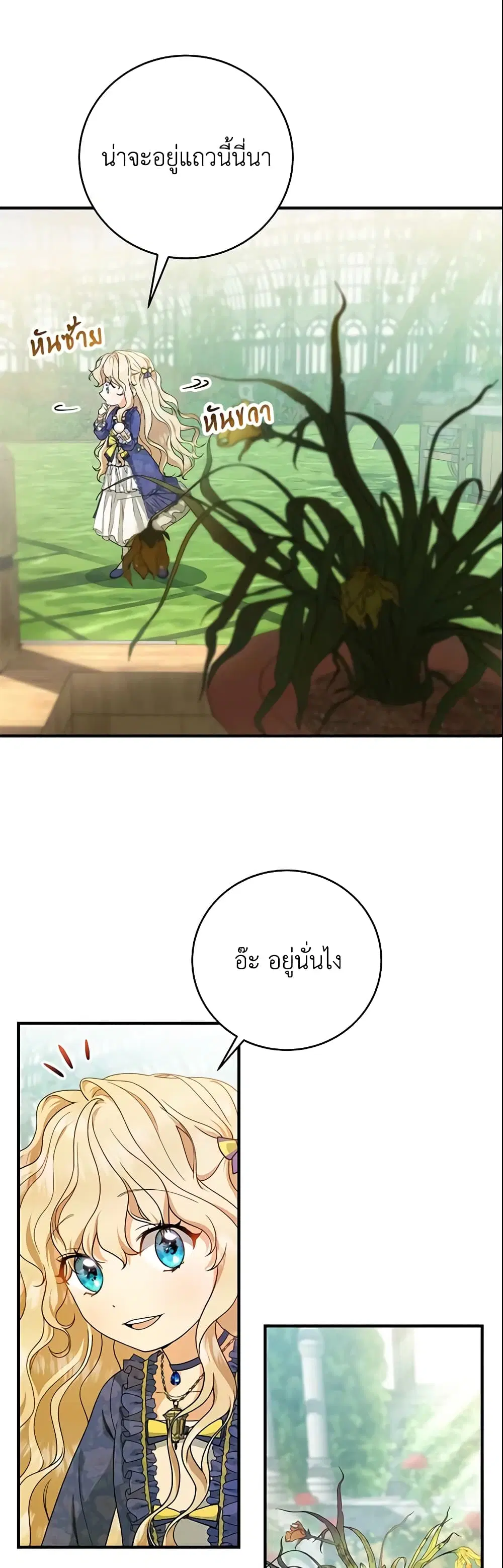 หน้า 25 จาก 45