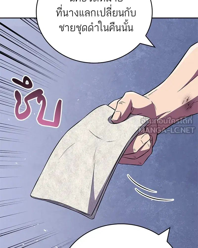 หน้า 99 จาก 176