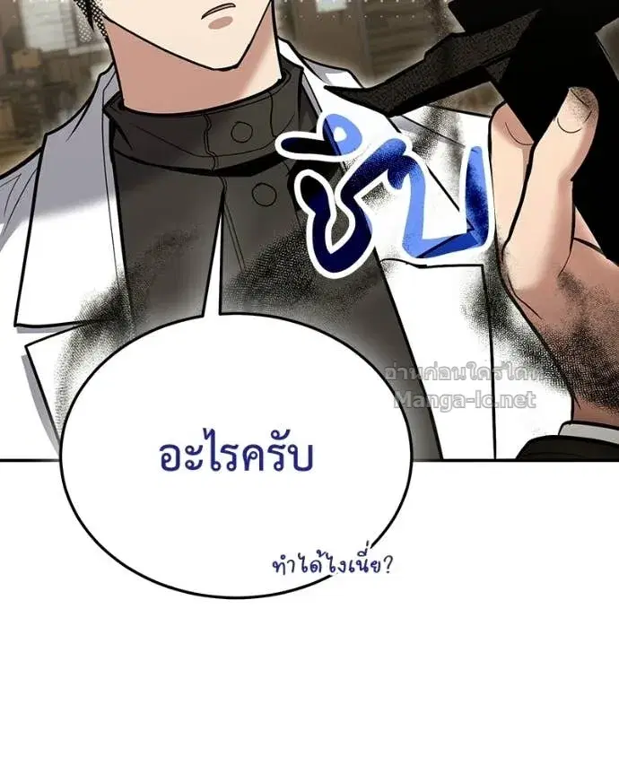 หน้า 82 จาก 158