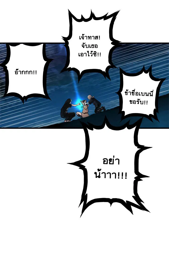 หน้า 15 จาก 30