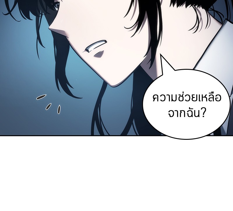 หน้า 127 จาก 163